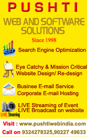 web designing mumbai, search engine optimization, seo mumbai, live broadcasting of event, live webcast, live streaming mumbai, business mailing solution, business email service, corporate email hosting company, www.pushtiwebindia.com, pushti web and software solutions